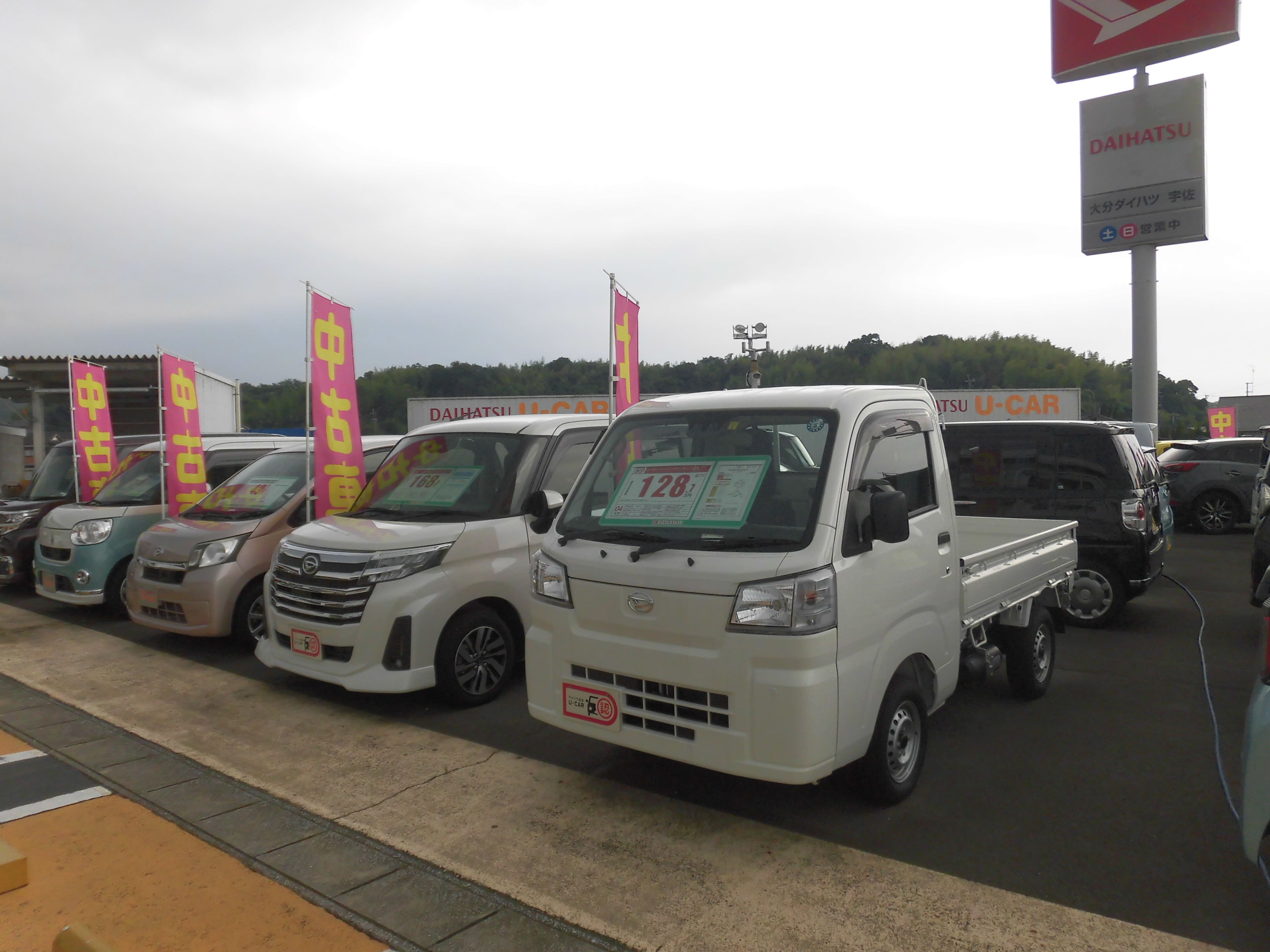 中古車展示場